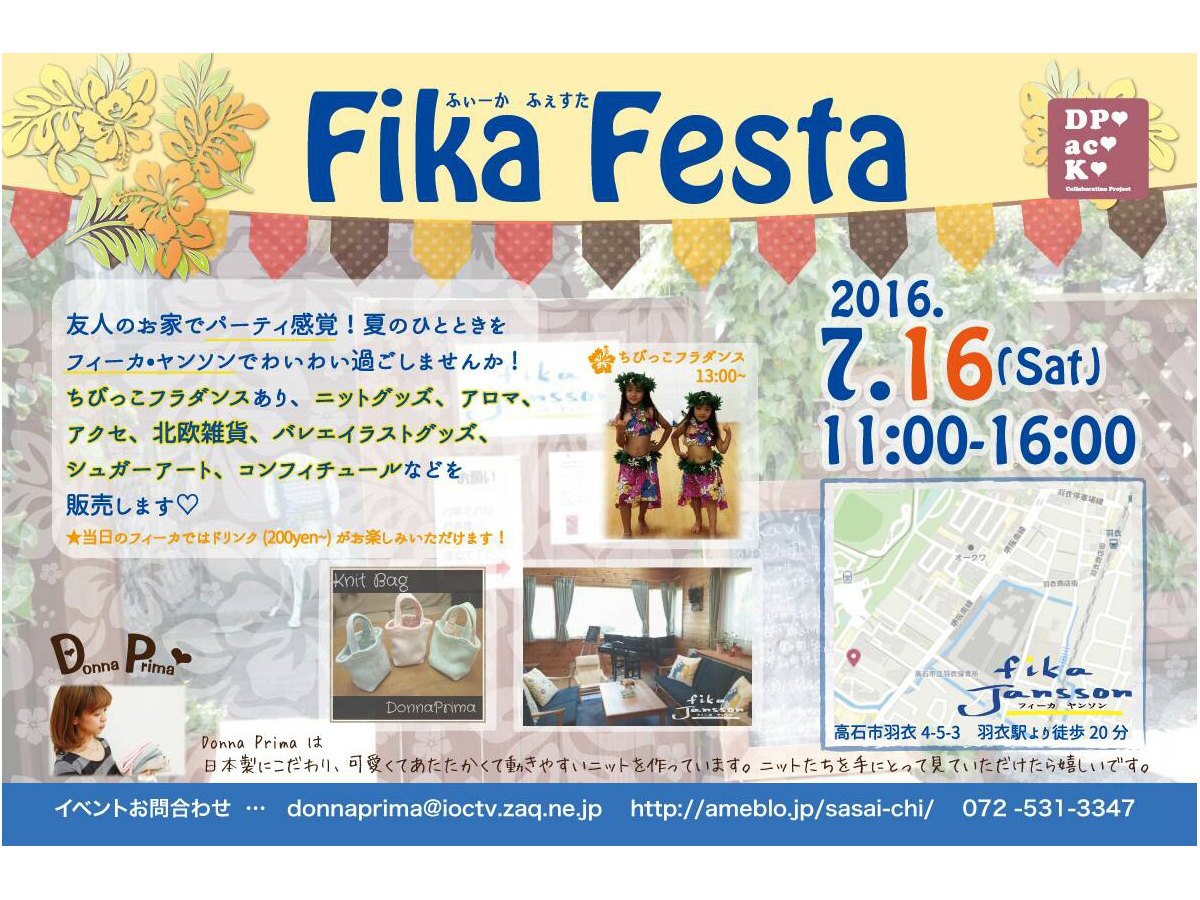 Fika Festa　ふぃーか ふぇすた