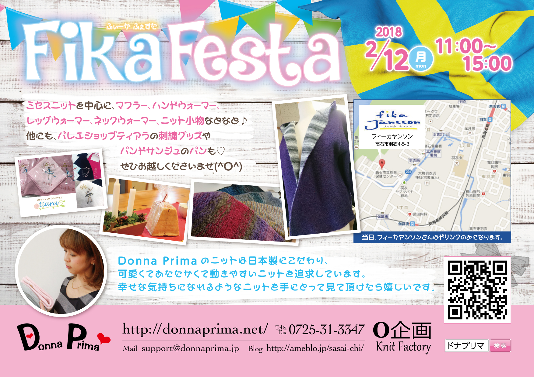 Fika Festa　ふぃーか ふぇすた