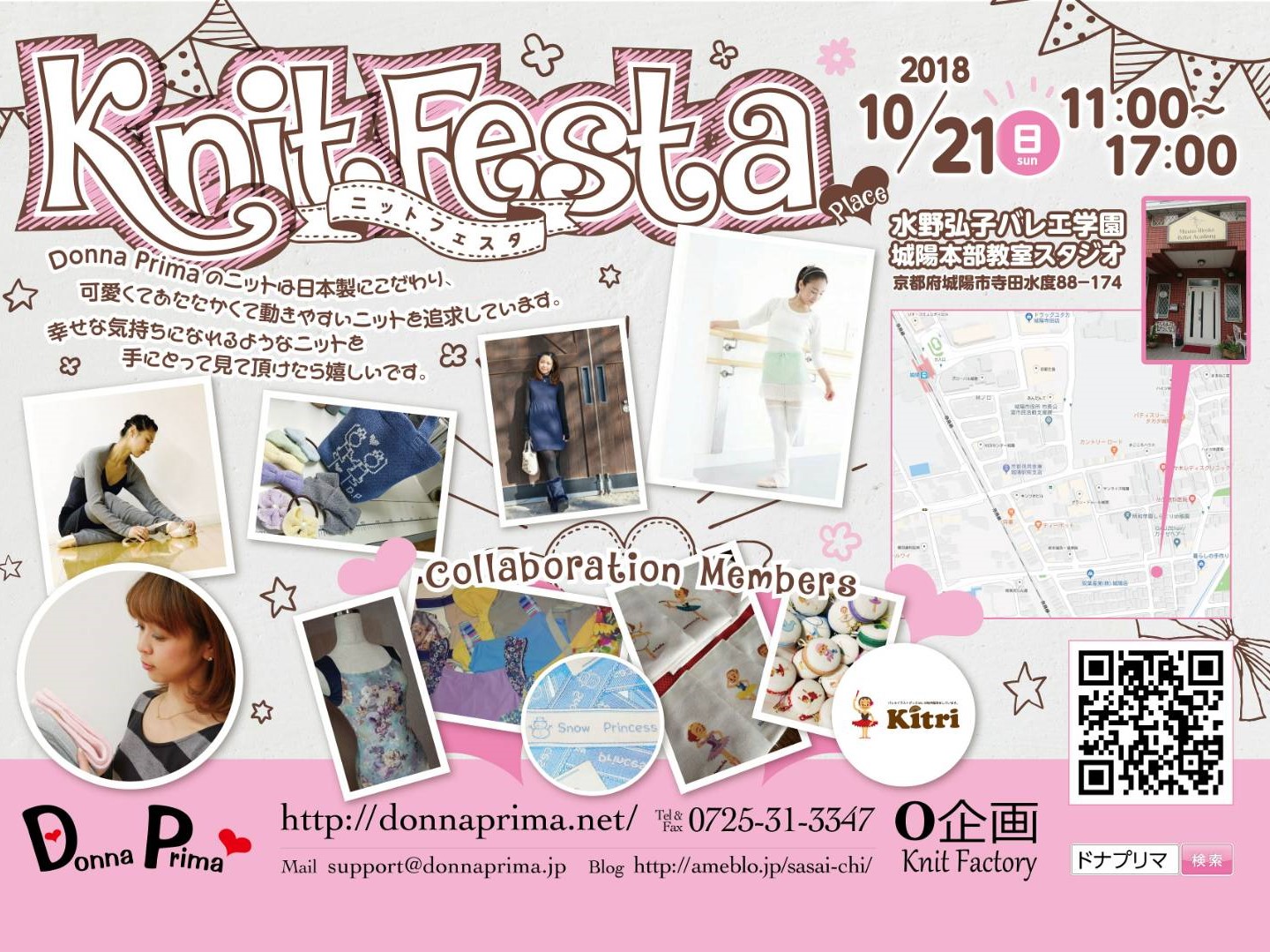 Knit Festa ニットフェスタ