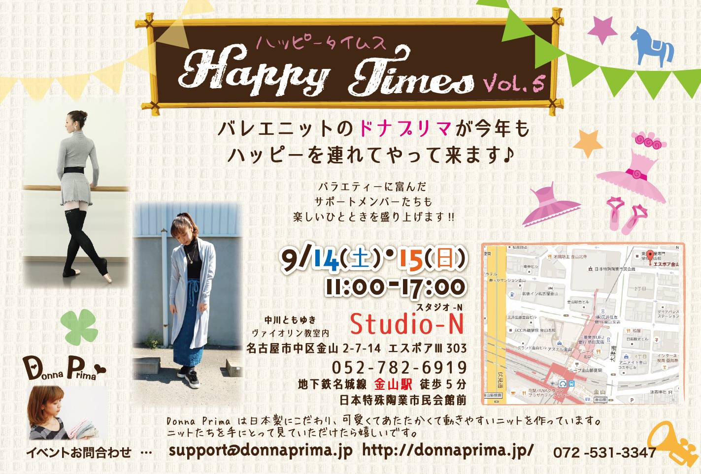 HappyTimes Vol.5