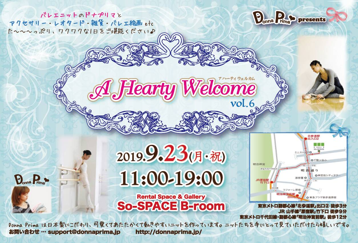 2019 9/23(月・祝) 11：00〜19：00